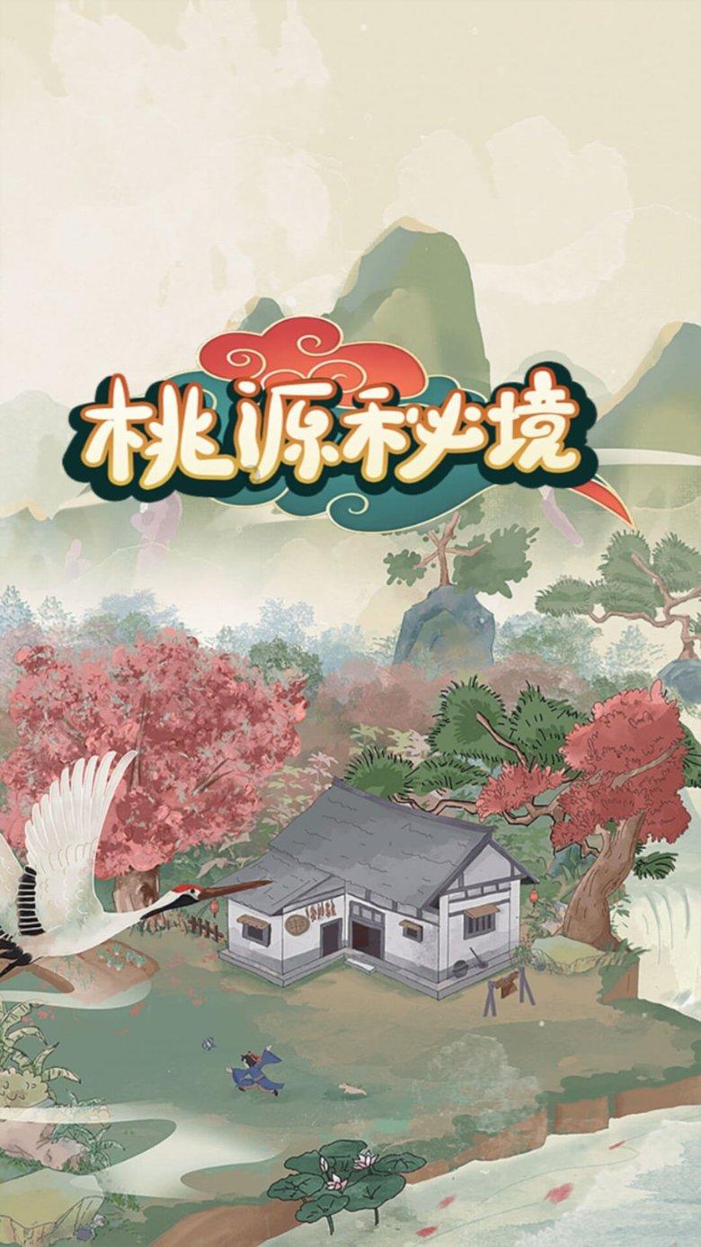 【八闽“烟火气”】“阳光1+1”2024龙坑村慈善公益活动举行 让老人温暖过年