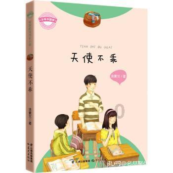 逗小猴开心系列172