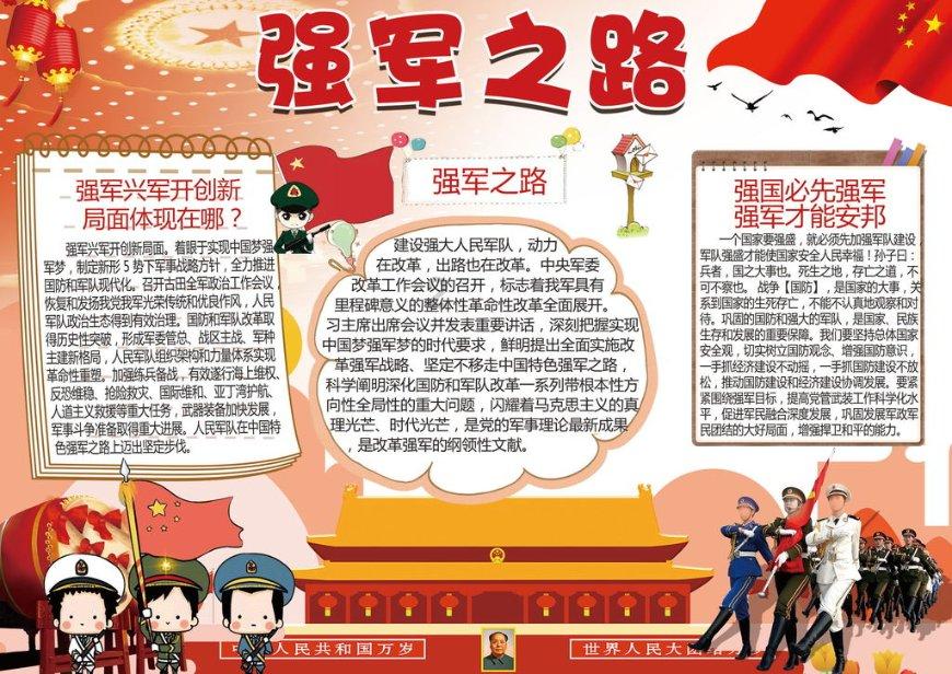 因违规开展投资业务变相为企业提供融资,中国东方一分公司被罚30万元