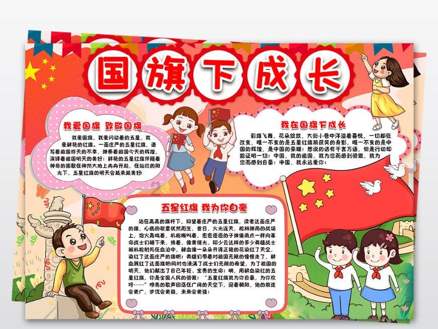 小米2024年度机皇!曝小米14 Ultra最快2月亮相