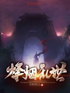战国无双4-2